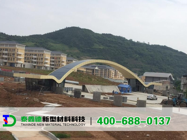 旬阳二中大门使用铝单板效果