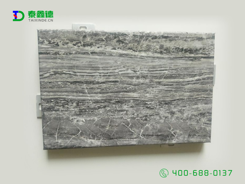 复合PVC铝单板