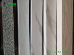 铝方通